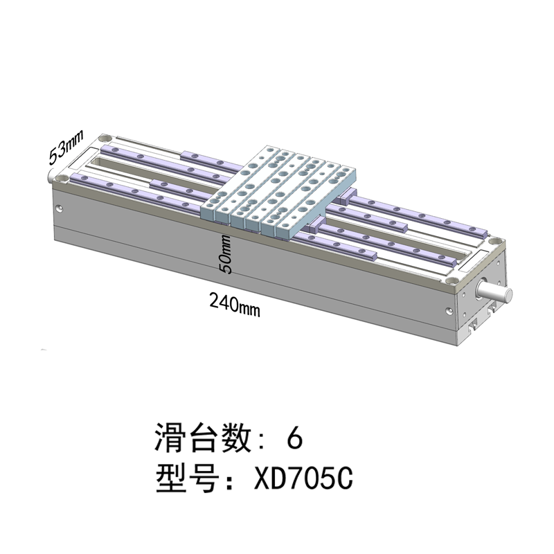 上海XD705C變距滑臺模組